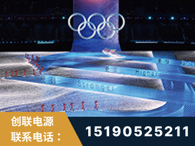 仪征-2022北京冬奥会