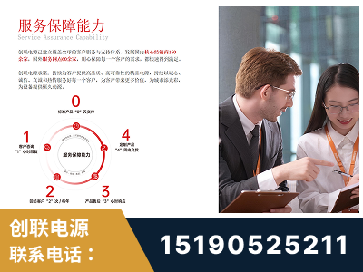 仪征-服务响应速度快