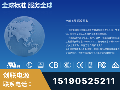 仪征-全球认证与合规能力完整